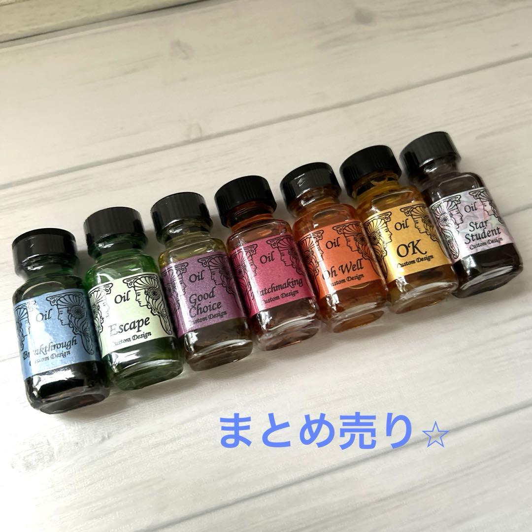 メモリーオイルまとめ売り⭐︎ゴールドゴールさんカスタム　7種