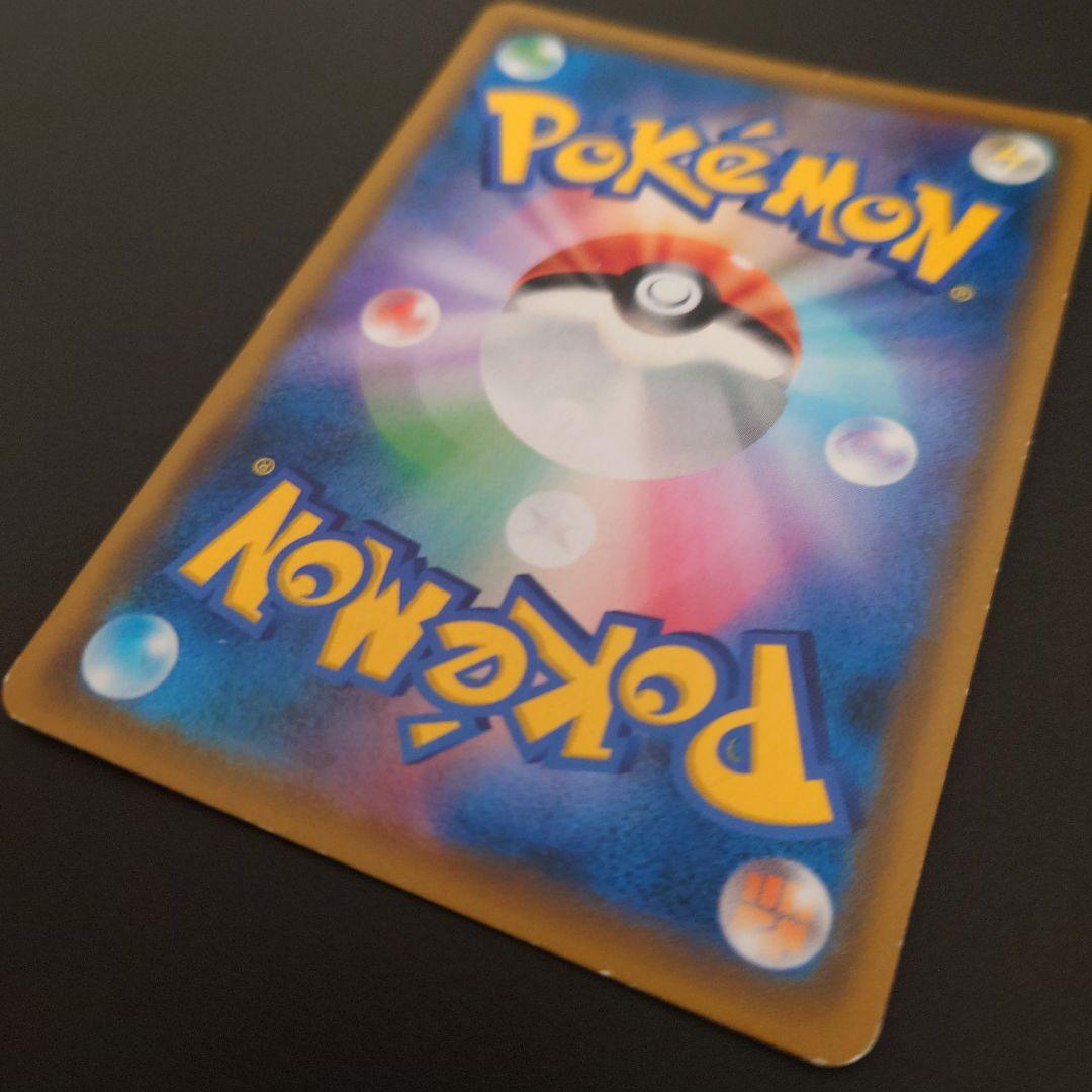 ポケモンカード　ルカリオ&メルメタルGX　RR/SR/SRSA　3枚