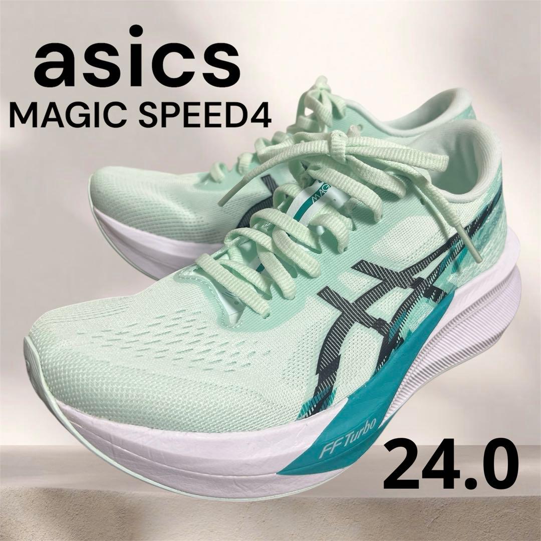 asics アシックス　MAGIC SPEED4 マジックスピード4 24.0