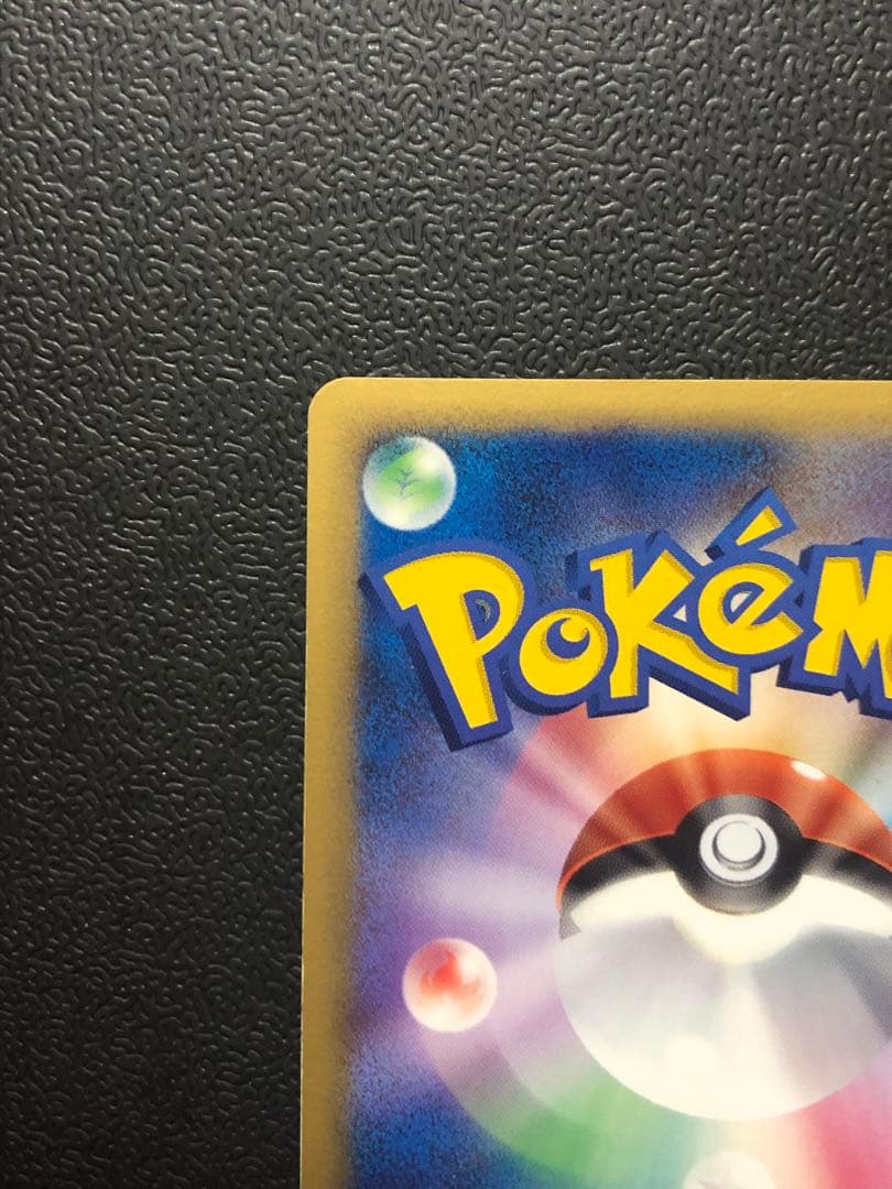 ポケモン　レックウザ　デルタ　ADV