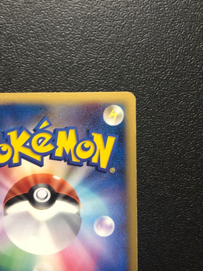 ポケモン　レックウザ　デルタ　ADV