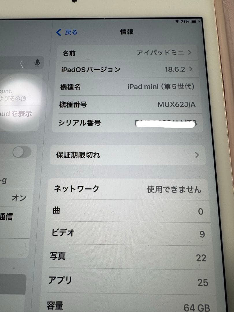 iPad mini 第5世代　カバーケース、キーボード付き