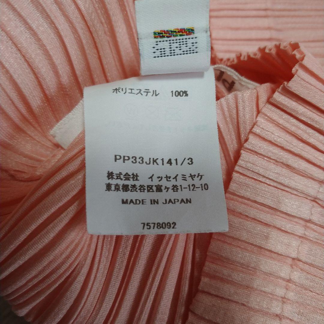 プリーツプリーズ　ピンク　3