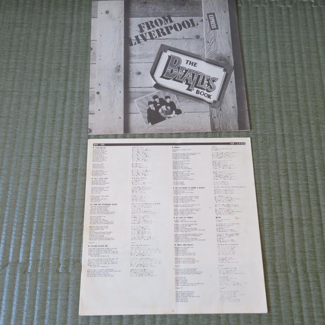 ビートルズ　THE 　BEATLES　 BOX　　　８枚組　　　レコード