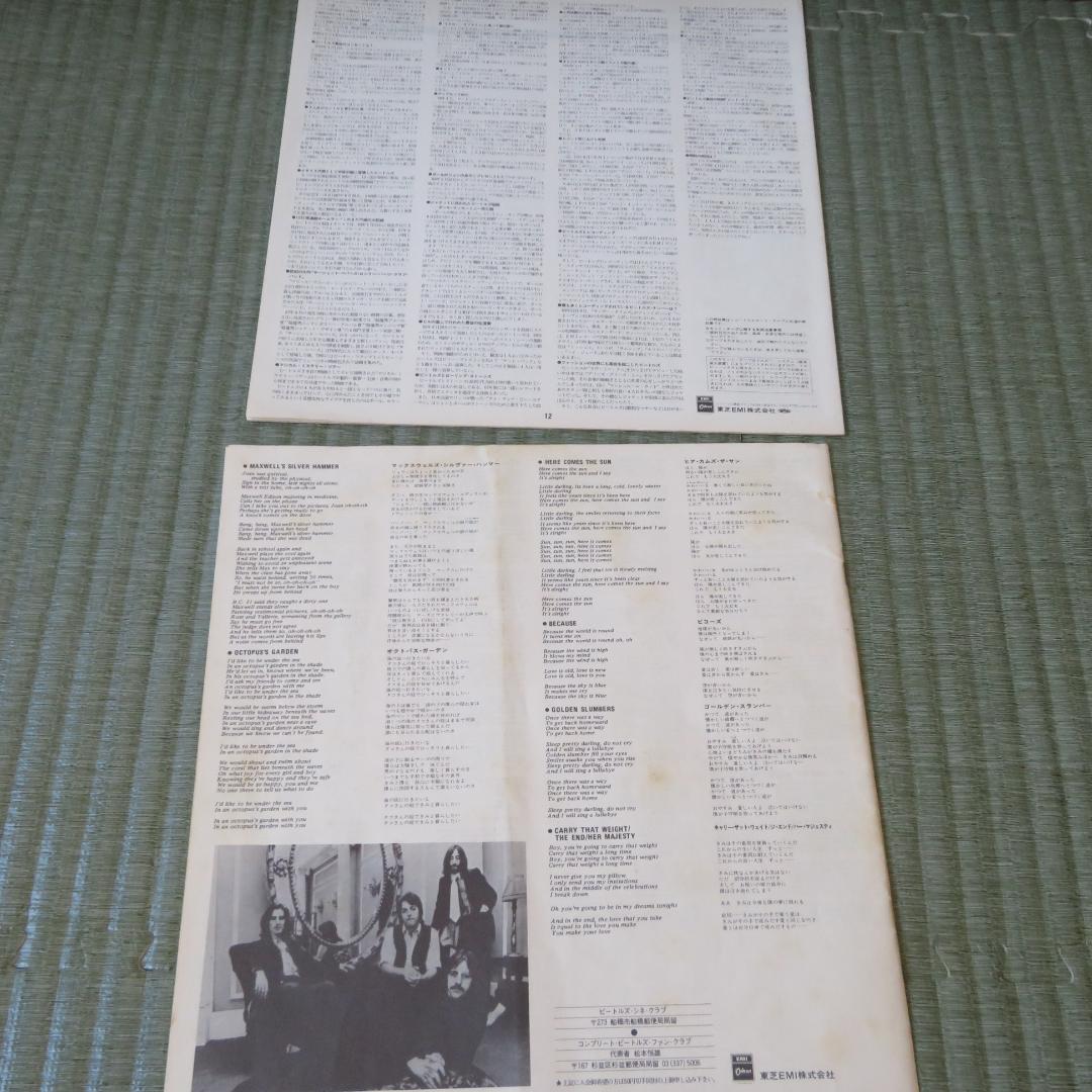 ビートルズ　THE 　BEATLES　 BOX　　　８枚組　　　レコード