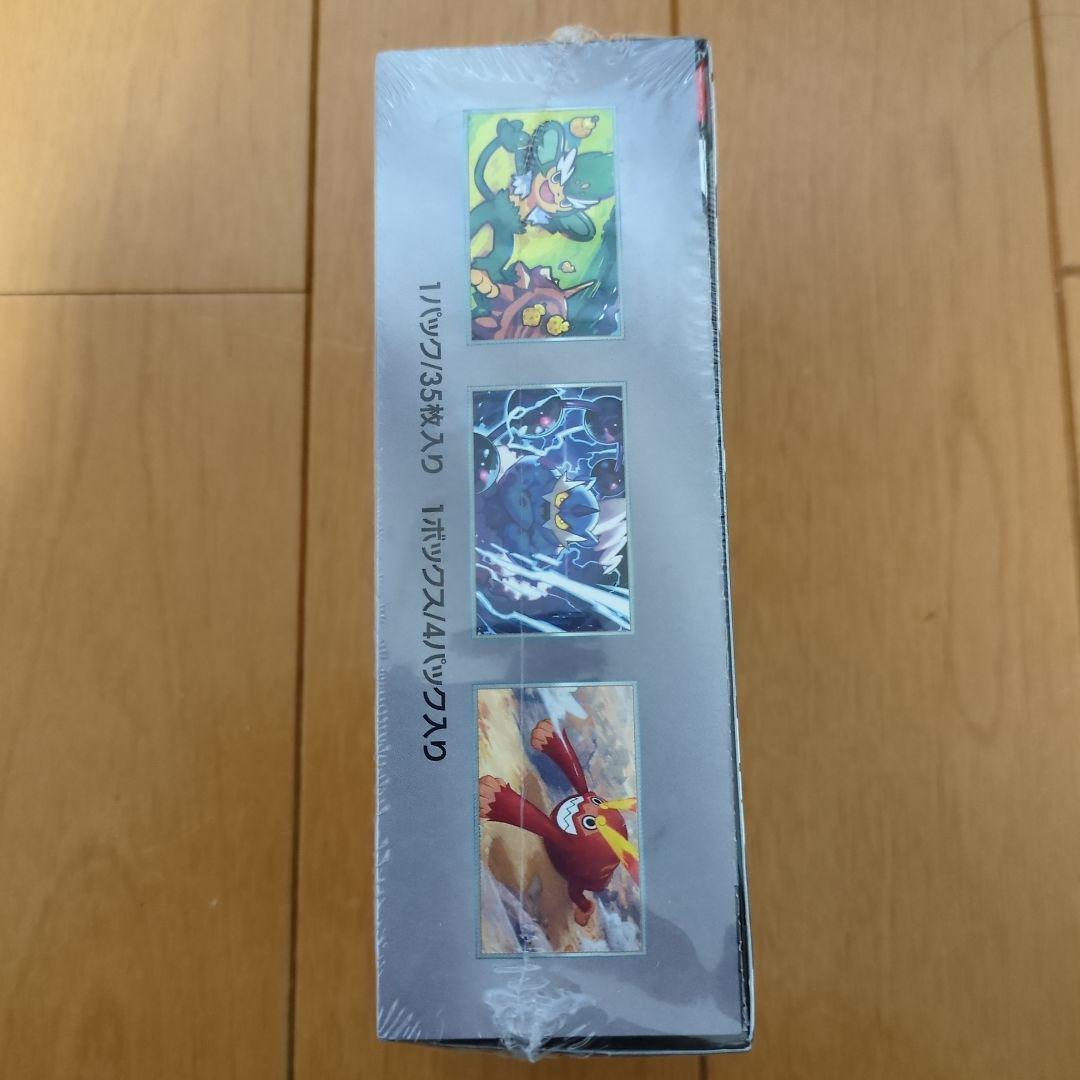 値下げ中‼️ 拡張パックデラックス ブラックボルト シュリンク付き