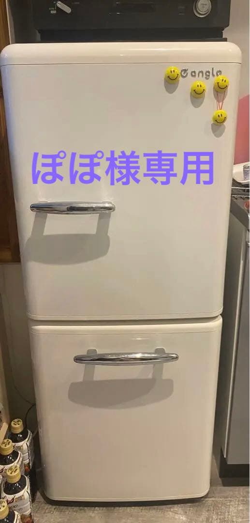 【美品】レトロ風　e angle 149L 冷凍冷蔵庫 ANG-RE151-B1