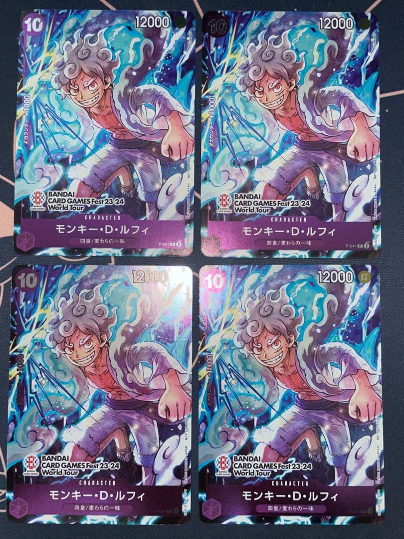 ルフィ バンダイ プロモ ワンピースカード P-041 台湾 北京 Would