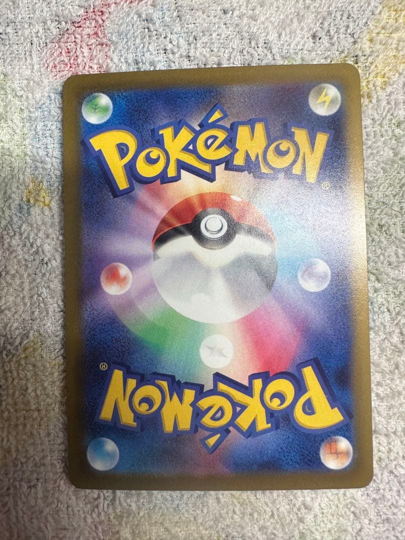 ピカチュウ ex SAR 234/193 200HP (16)