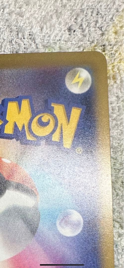 ピカチュウ ex SAR 234/193 200HP (16)