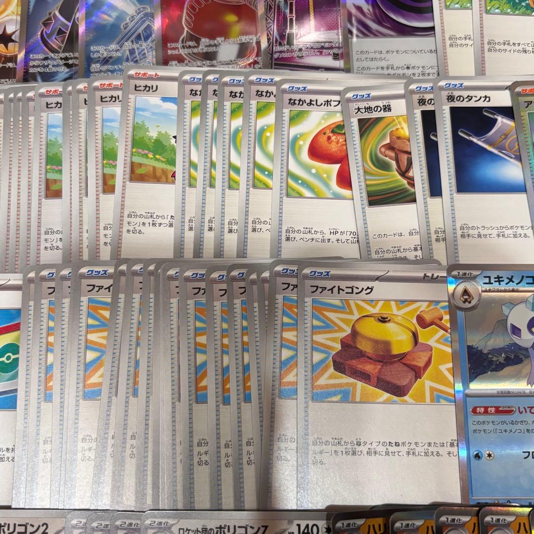 ポケカ グッズ 汎用カード まとめ売り(追加あり)