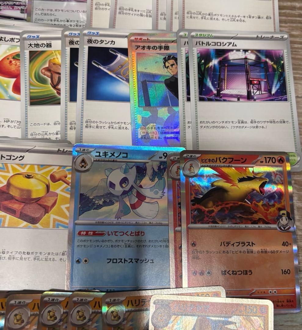ポケカ グッズ 汎用カード まとめ売り(追加あり)