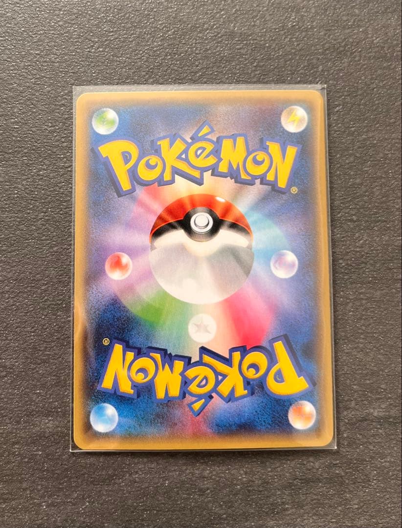 【ポケモンカードゲーム】メタグロスEX