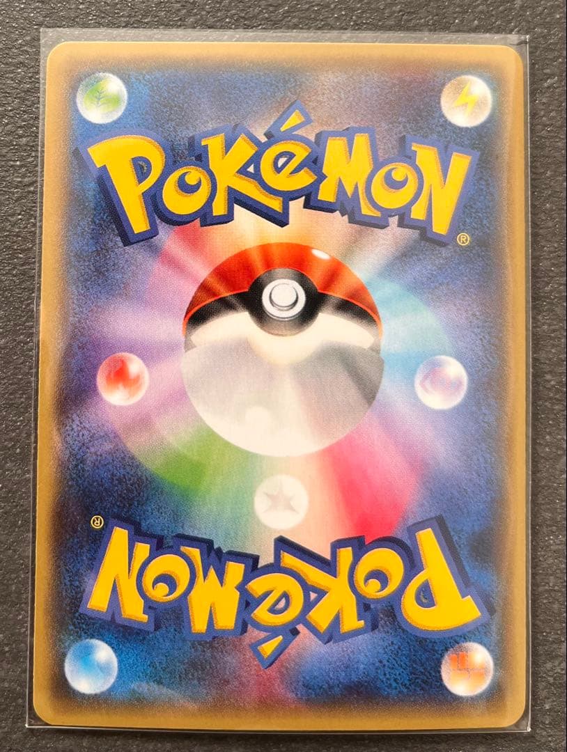 【ポケモンカードゲーム】メタグロスEX