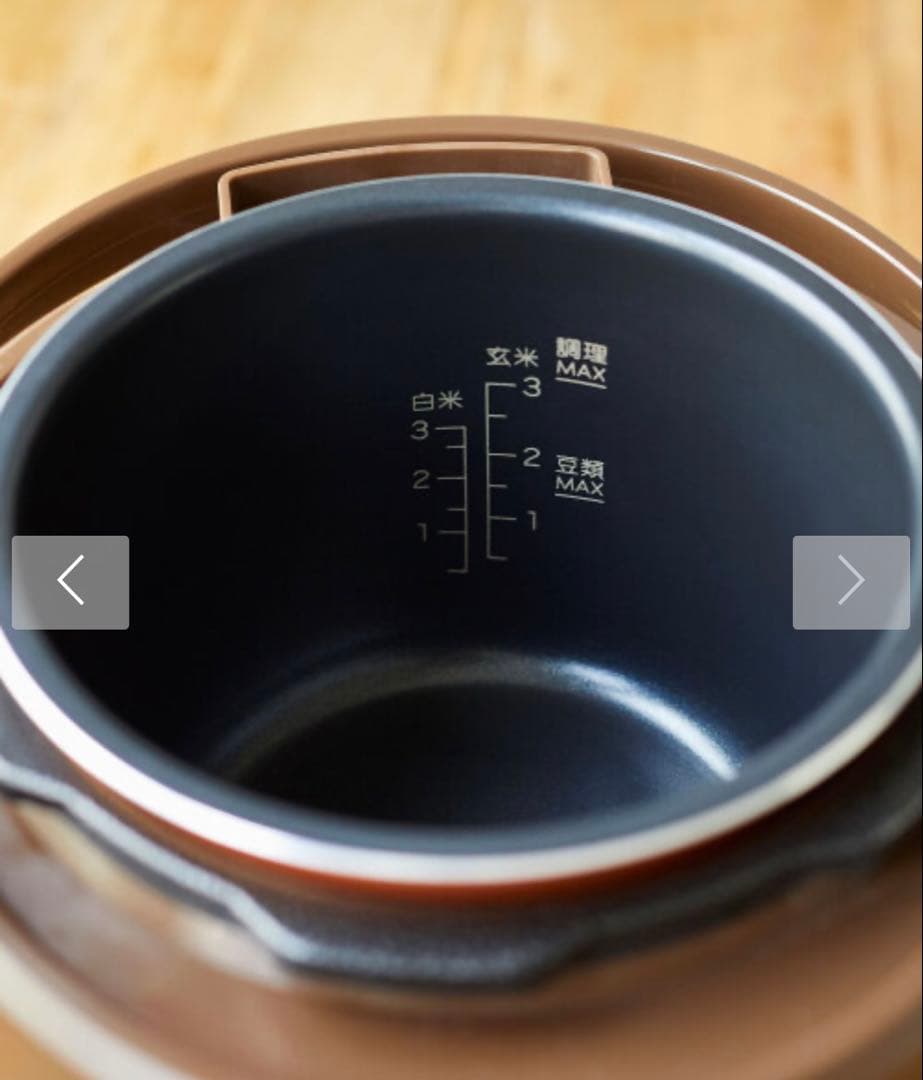 新品未使用　BRUNO Multi Pressure Cooker ブラウン