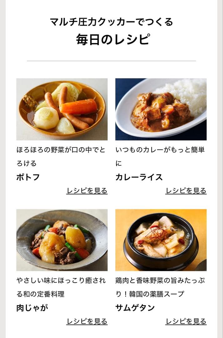 新品未使用　BRUNO Multi Pressure Cooker ブラウン