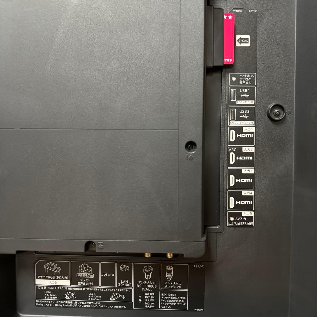 シャープ 60V型 4K 液晶テレビ Android TV 4T-C60AJ1