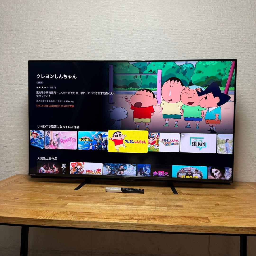 シャープ 60V型 4K 液晶テレビ Android TV 4T-C60AJ1