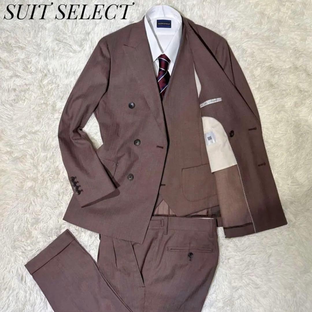 スーツセレクト ボルドー 3ピース スーツ A4 ベストリバーシブル