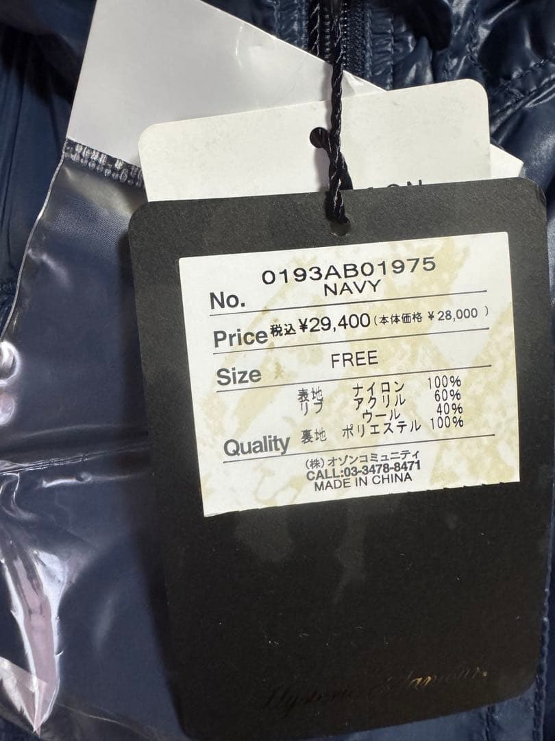 HYSTERIC GLAMOURフード付きジャケット 未使用タグ付き