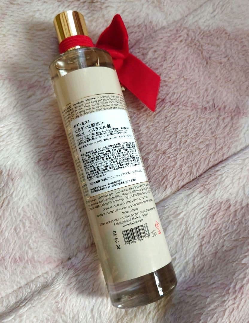 【新品未開封】Lalineラリン エンチャンテッドガーデン　トータルケアセット