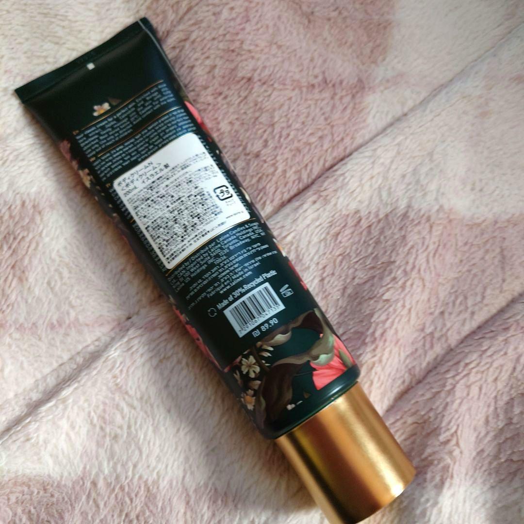 【新品未開封】Lalineラリン エンチャンテッドガーデン　トータルケアセット