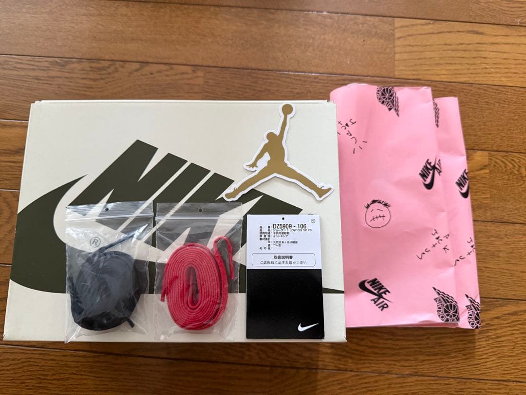 ナイキ　エアジョーダン1 トラヴィススコット　20cm