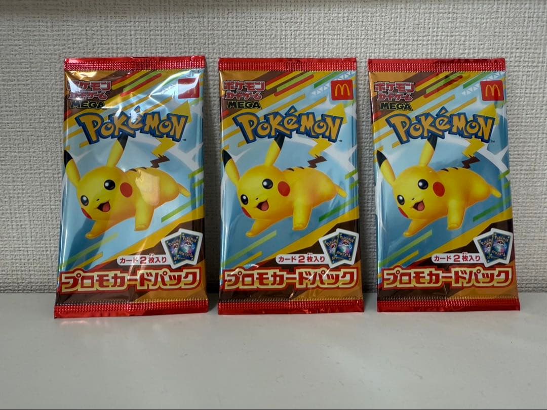 ポケモンカード　マクドナルド 3セット