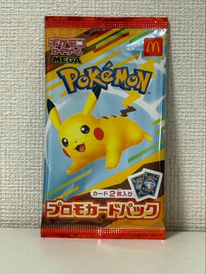 ポケモンカード　マクドナルド 3セット