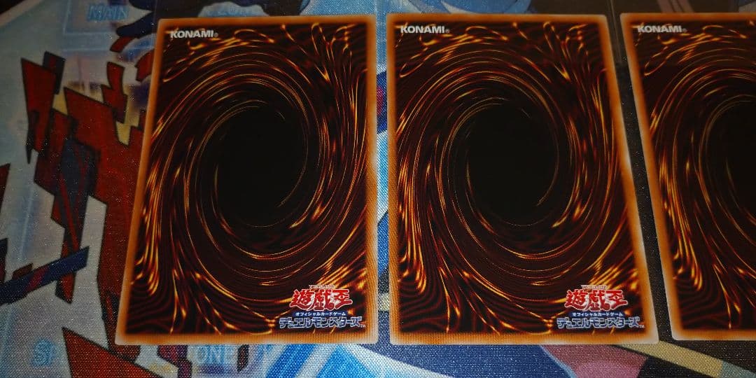 天羽々斬之巳剣　ウルトラ　アメノハバキリノミツルギ 3枚