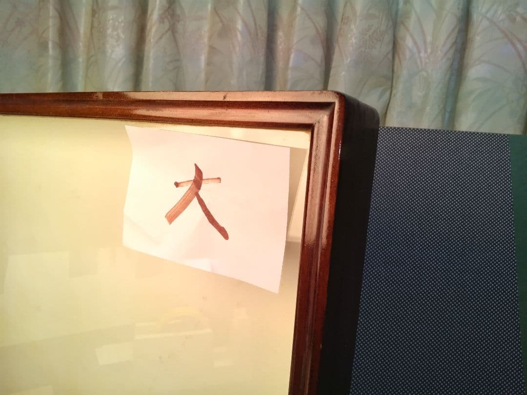 ドイツ箱 2個セット(昆虫標本用)