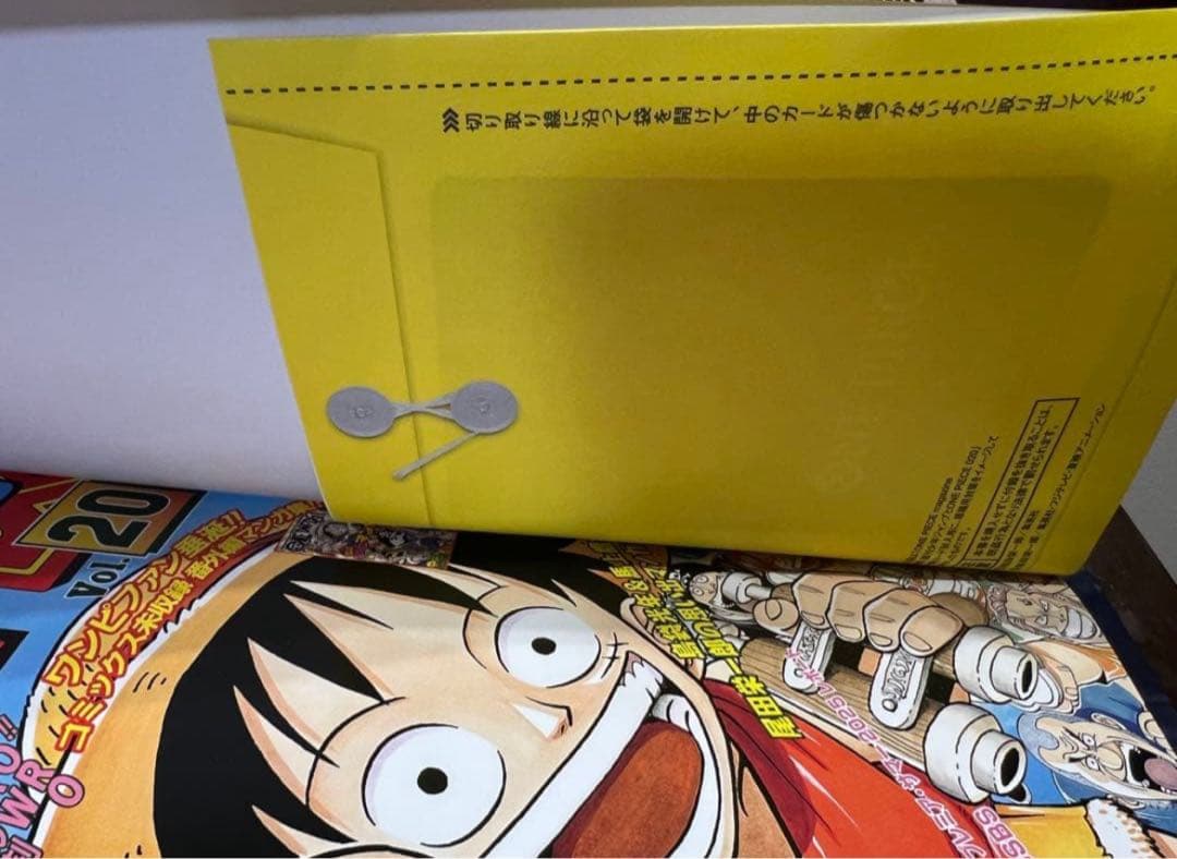 ワンピースマガジン 20号 プロモ付き　３冊 ONE PIECE