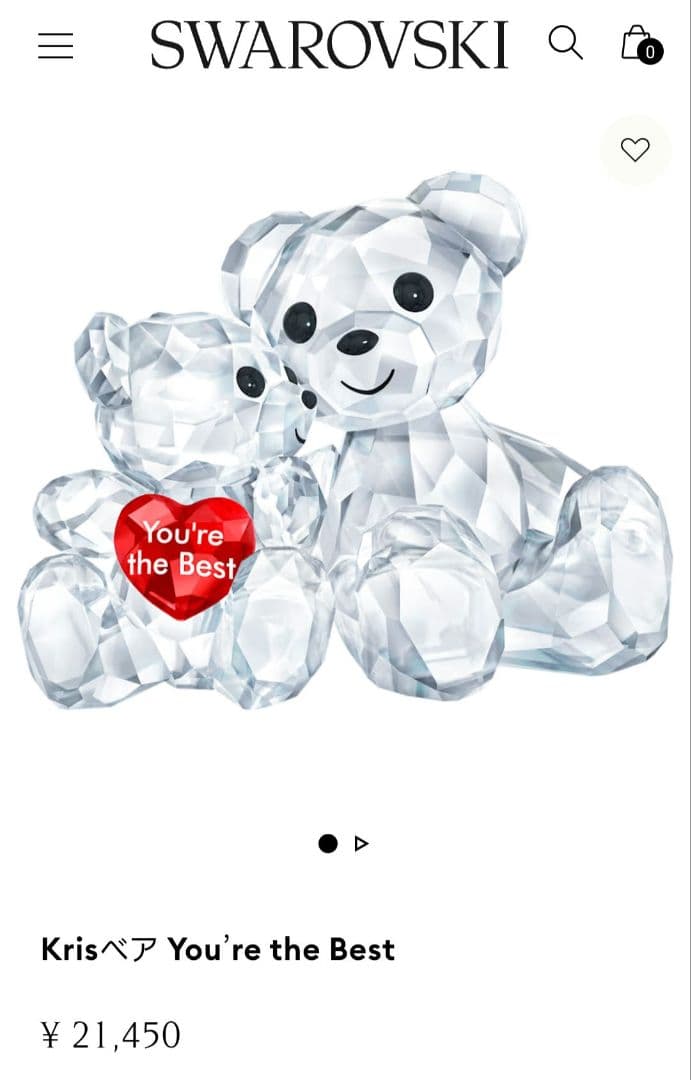 【美品】Swarovski クリスタルベア You ´re the Best