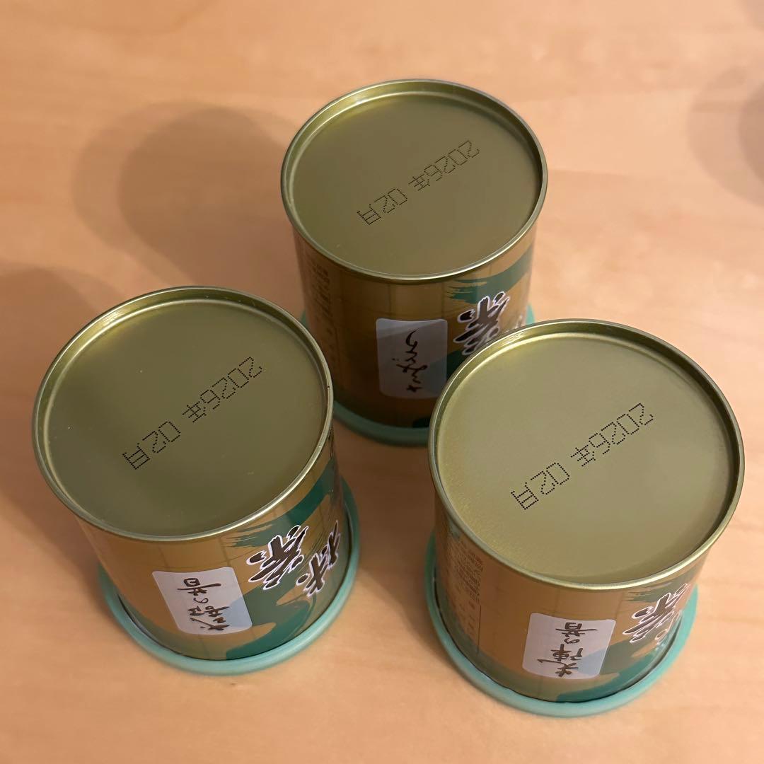 山政小山園抹茶　四方の薫　式部の昔　先陣の昔　小倉山　さみどり　rare