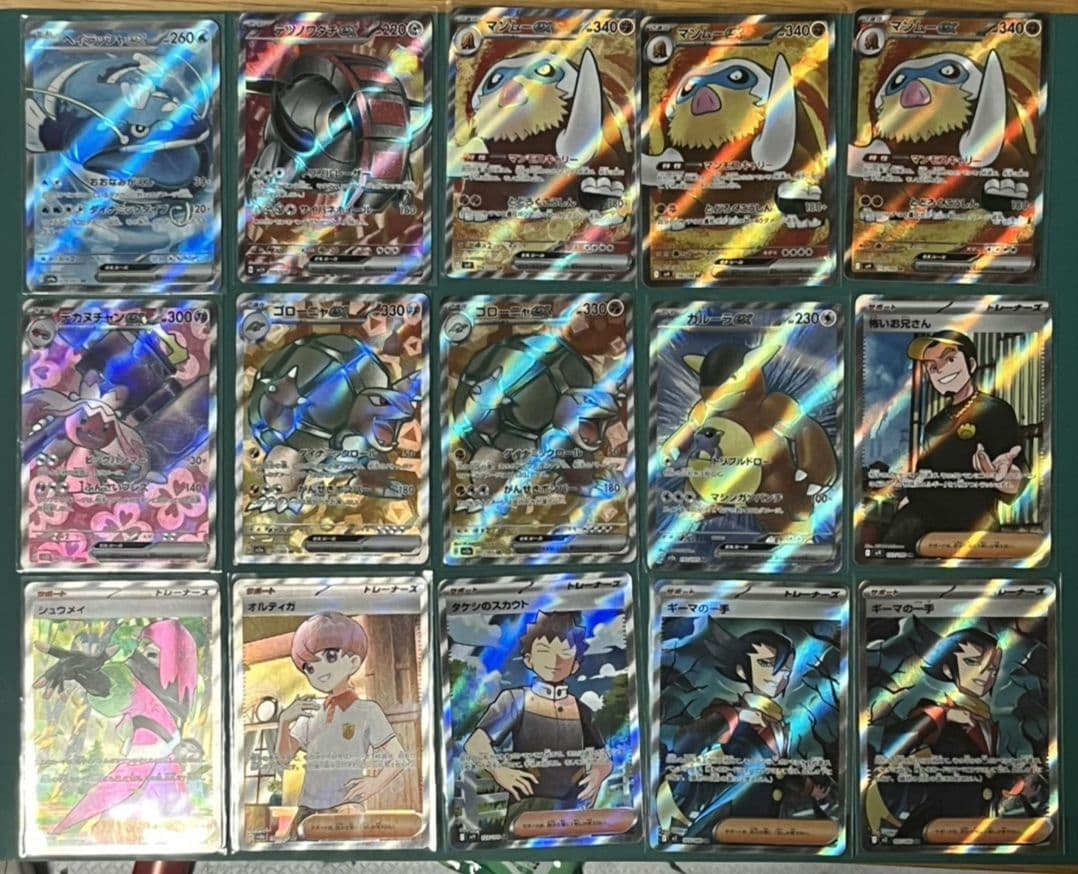 ポケモンカード　SR　SAR　UR　HR　49枚セット　まとめ売り