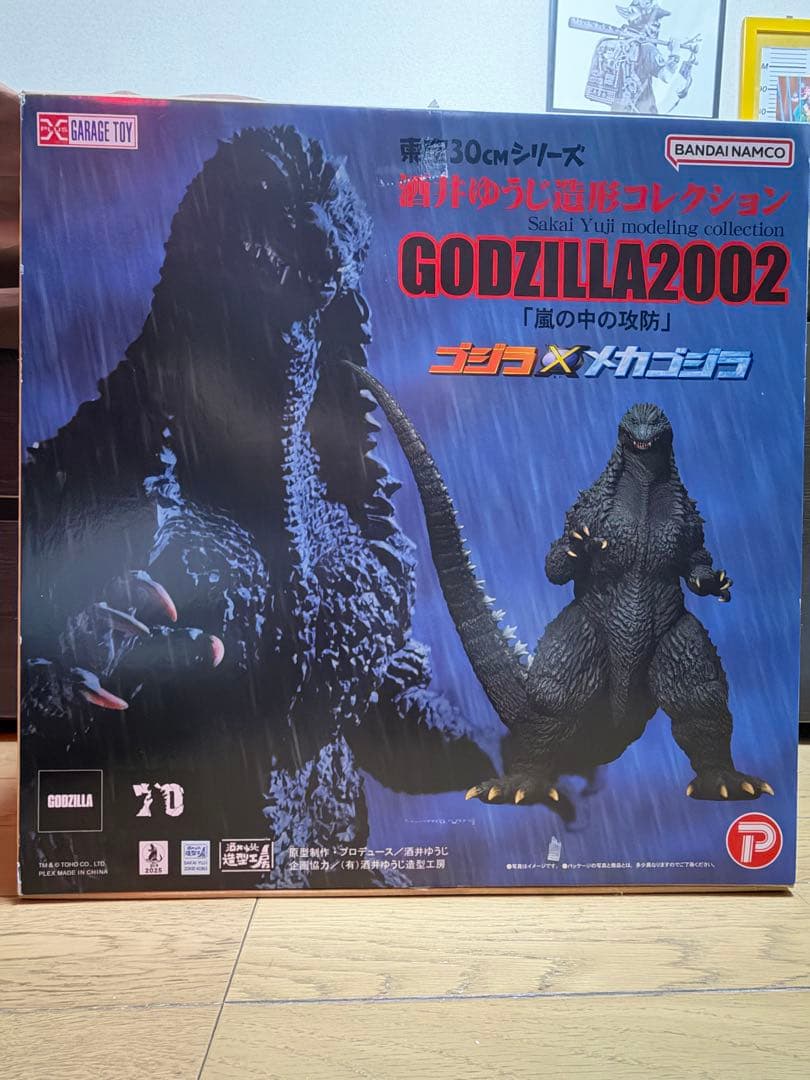 東宝30㎝シリーズ 酒井ゆうじ造形 ゴジラ（2002）嵐の中の攻防