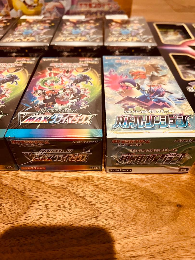 【まとめ売り】ポケモンカードBOX 未開封 シュリンク付き