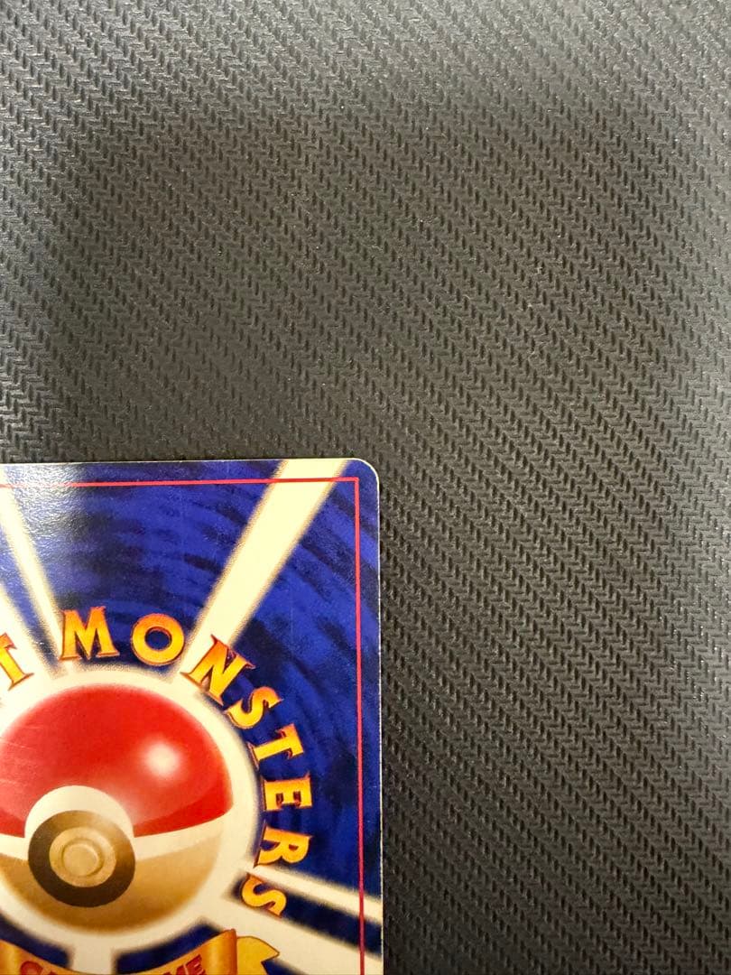 ポケモンカード　旧裏　ナツメのゲンガー　Lv42