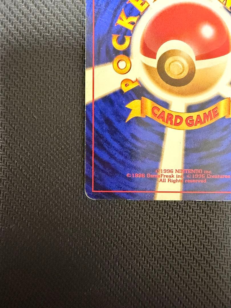 ポケモンカード　旧裏　ナツメのゲンガー　Lv42