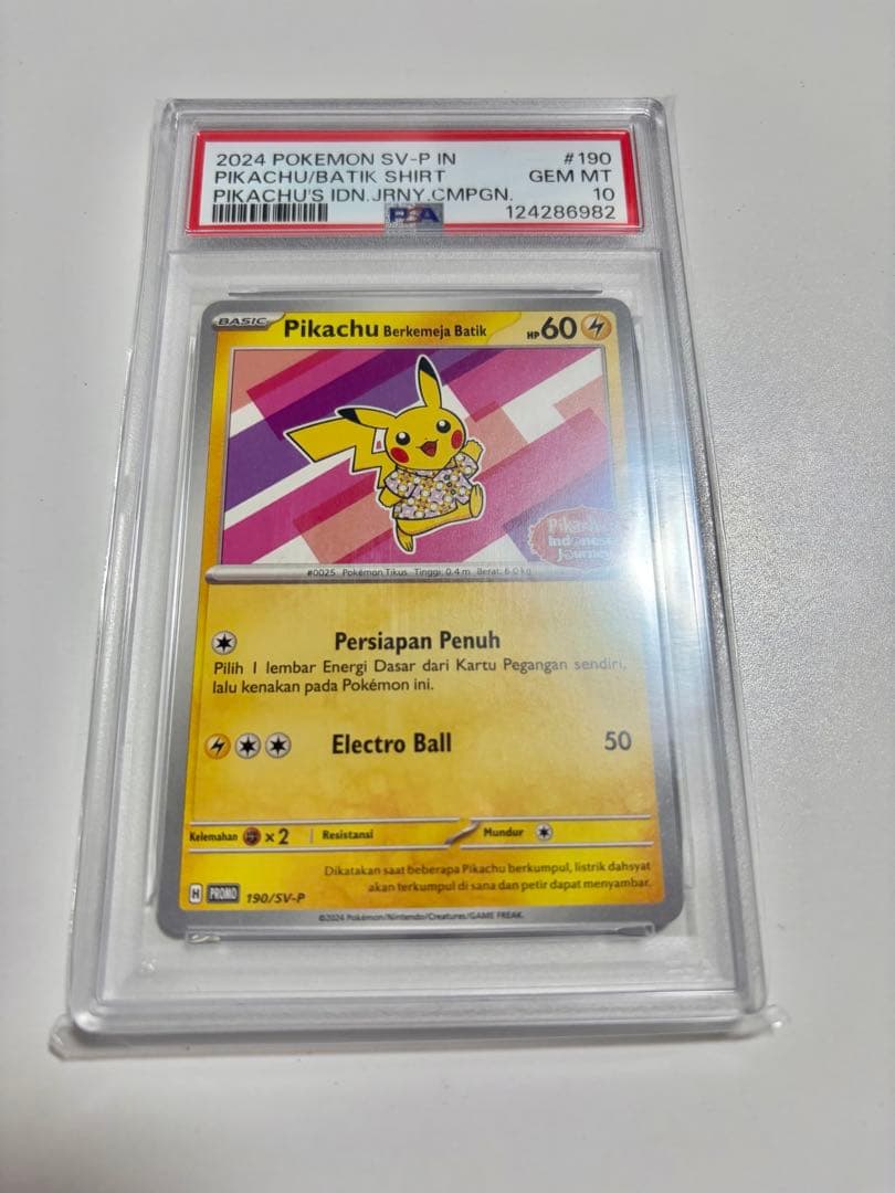 【PSA10】バティックシャツのピカチュウ190/SV-P