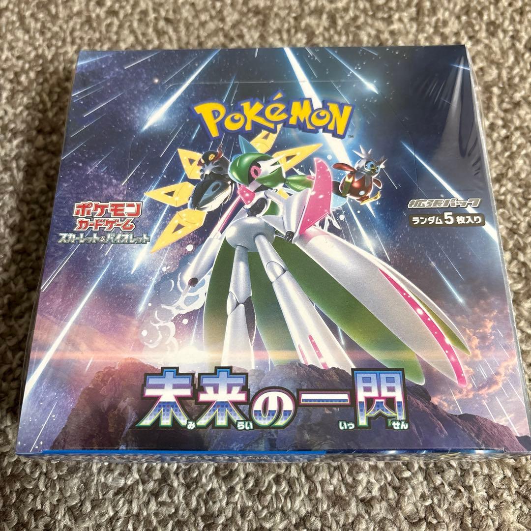 ポケモンカード 未来の一閃 シュリンク付き 未開封 BOX