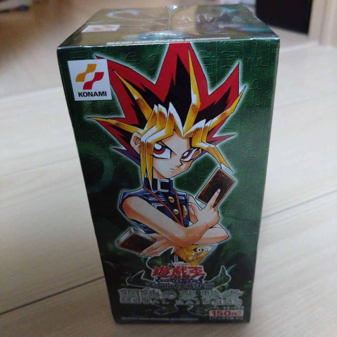 【未開封BOX】遊戯王　鋼鉄の襲撃者