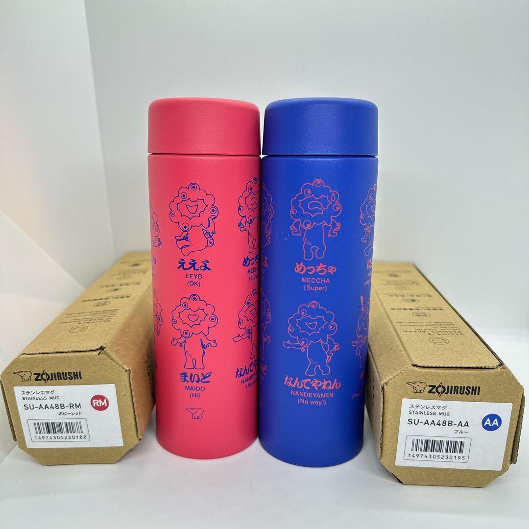 【新品未開封】象印　ミャクミャク　ステンレスマグ　大阪・関西万博モデル　赤&青