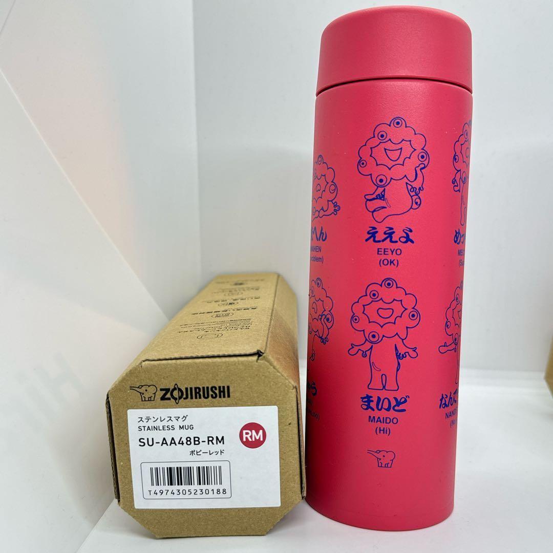 【新品未開封】象印　ミャクミャク　ステンレスマグ　大阪・関西万博モデル　赤&青