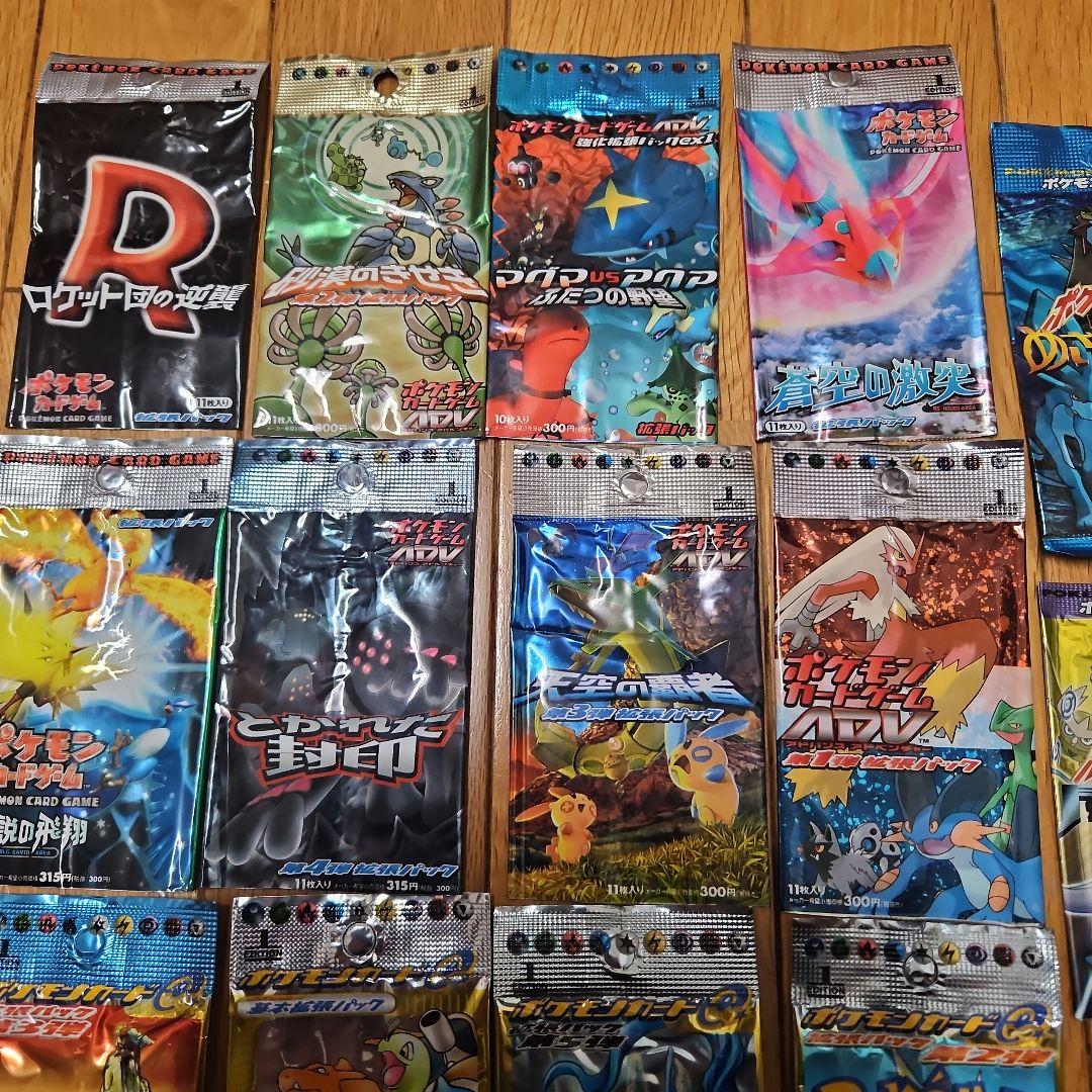 ポケモンカードゲーム 空袋16種セット