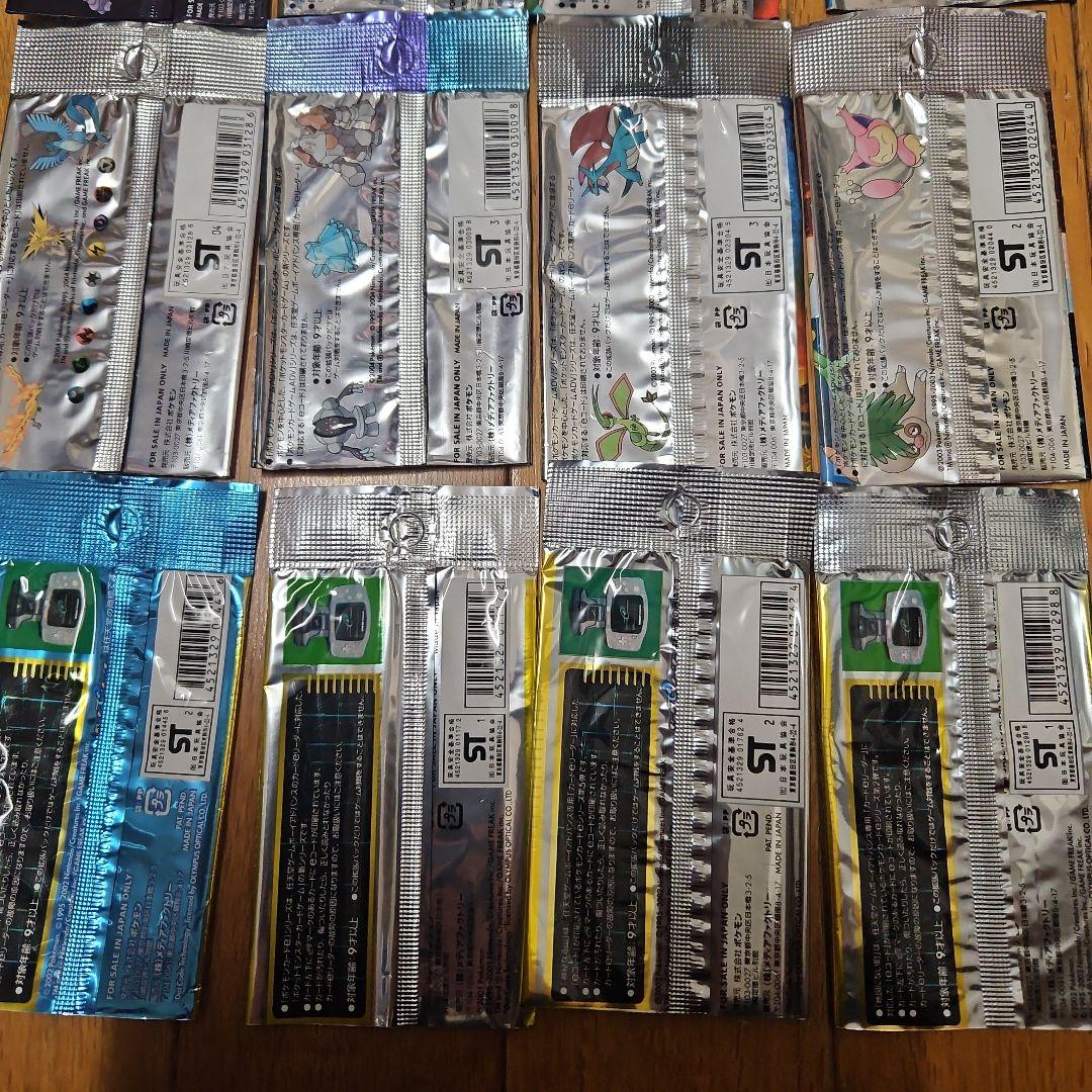 ポケモンカードゲーム 空袋16種セット