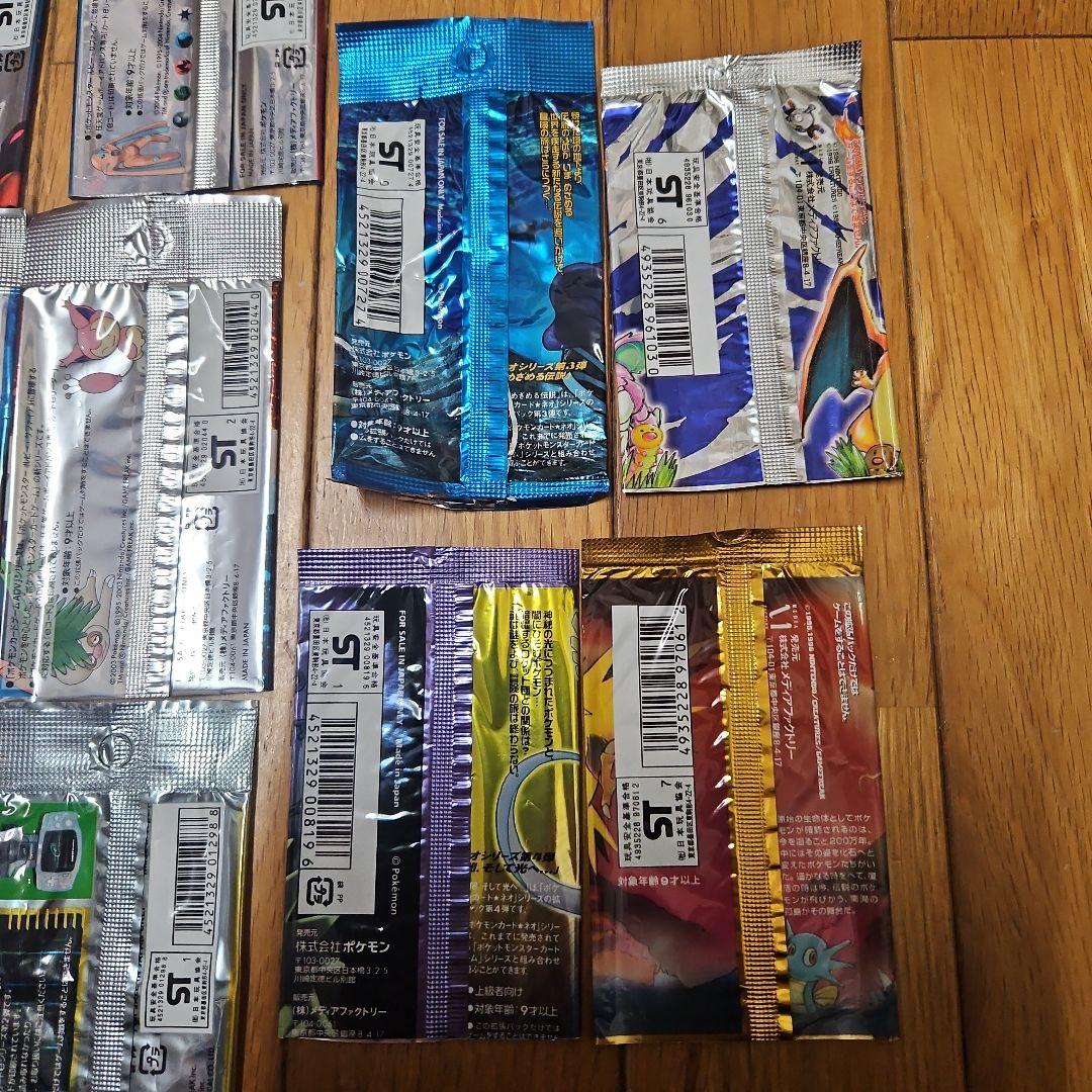 ポケモンカードゲーム 空袋16種セット