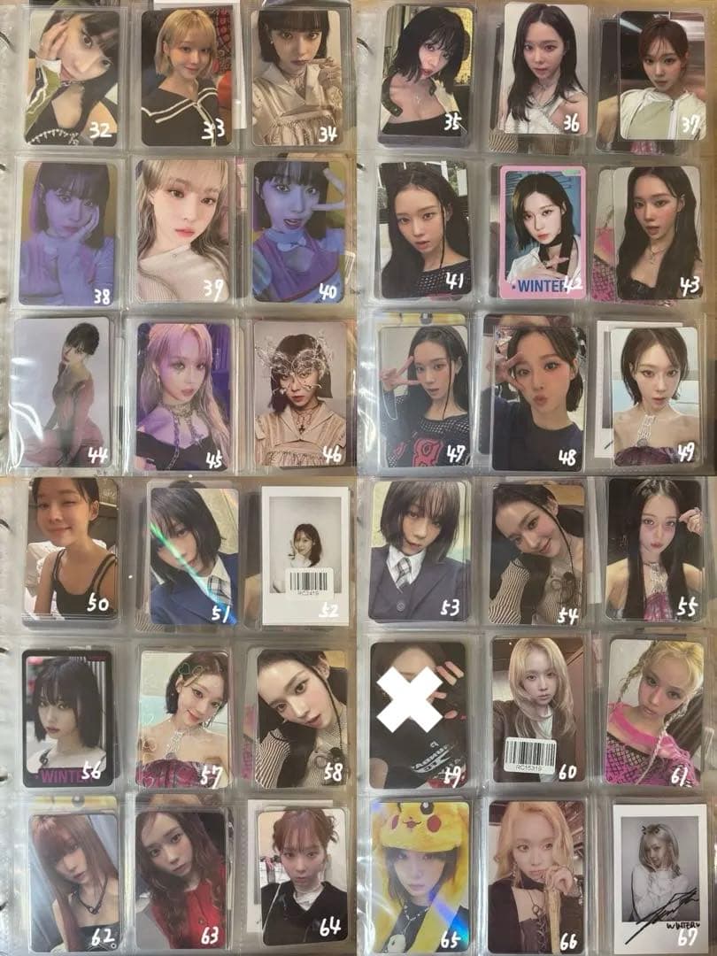 aespa エスパ トレカ