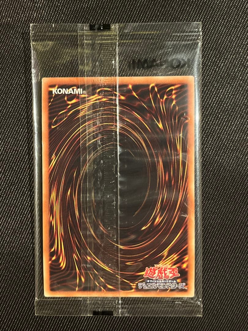 遊戯王　青眼の亜白龍　シークレットレア　wcs2017 未開封