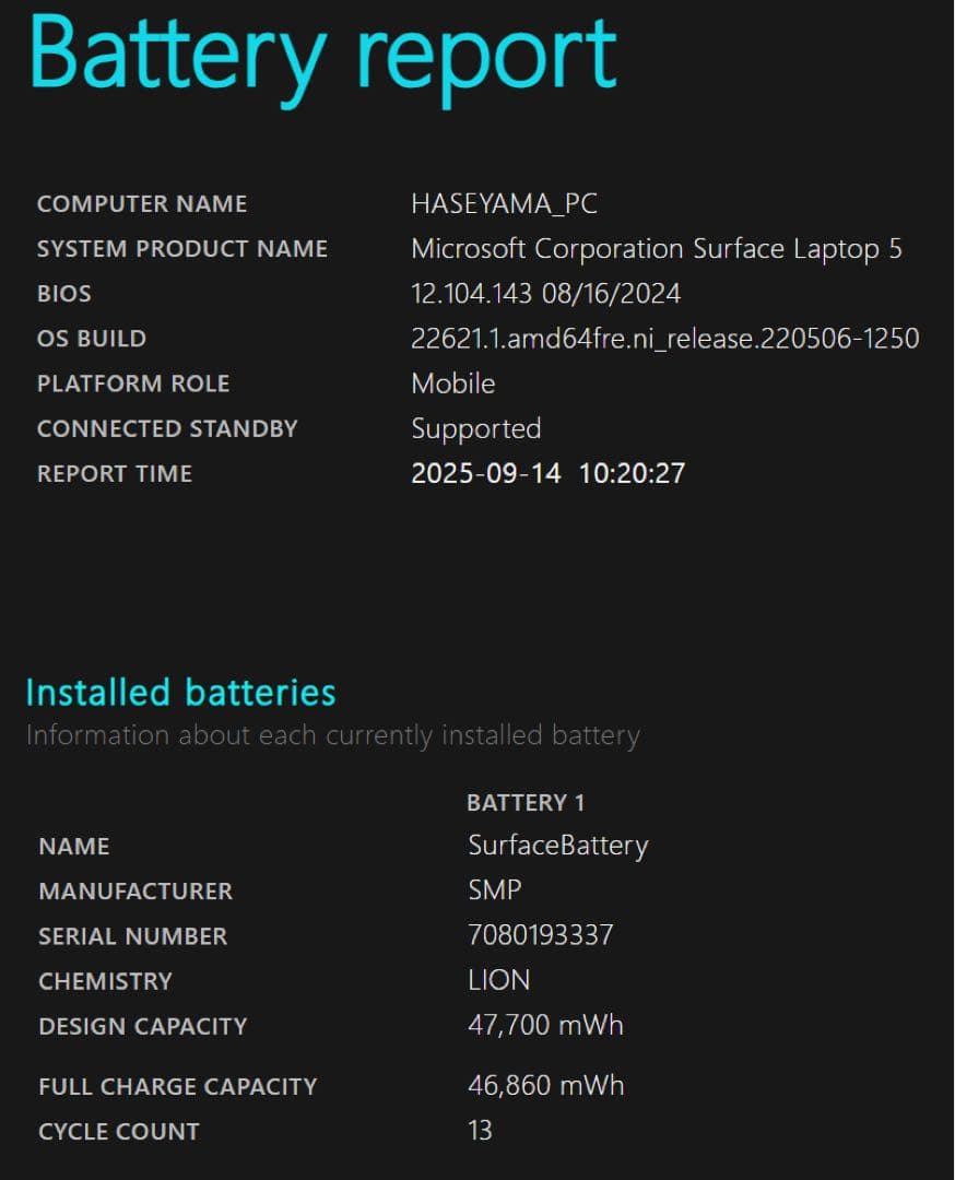 ［専用お寅ちゃん様］surface laptop5 officeなし